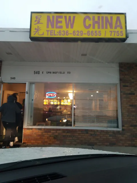 New China Chinese Restaurant