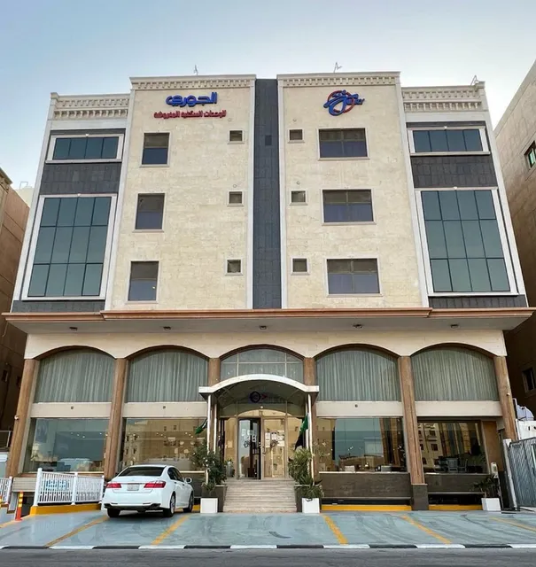 الجوري للوحدات السكنية المفروشة