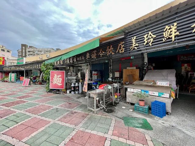 東門圓環頂陽春麵專家