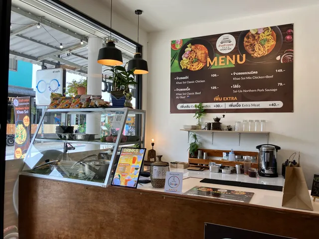 Baan Khao Soi (Kata)