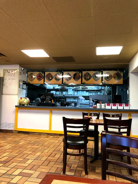 No. 1 Chinese Restaurant