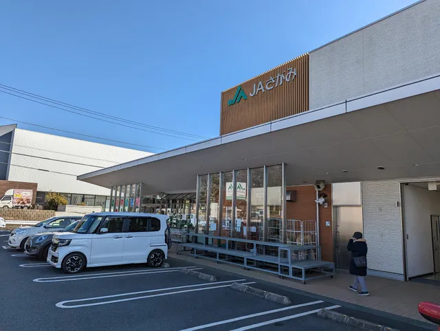 JA Sagami Green Center Ayase