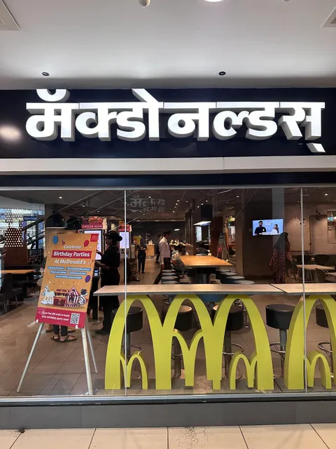 McDonald's Mumbai Worli Atria Mall