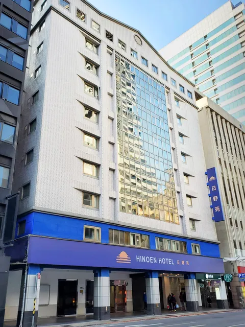 日野苑 Hinoen hotel