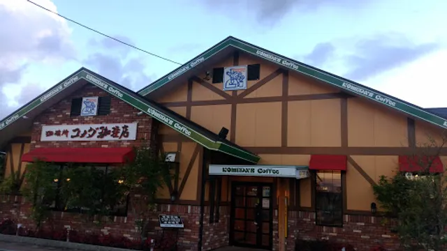 Komeda's Coffee