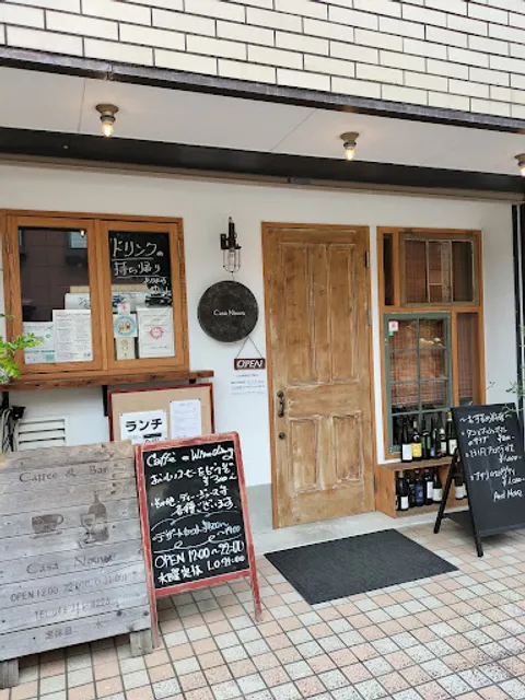 カーサ ノーヴァ - Casa Nouva