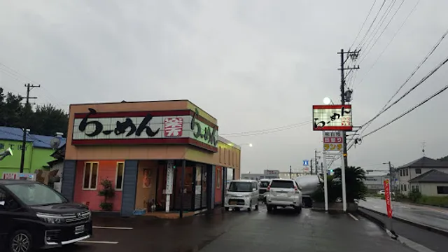 らーめん楽天 各務原店