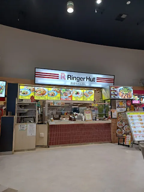 Ringer Hut AEON MALL Mito Uchihara