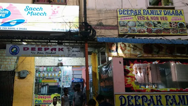 Deepak Family Dhaba