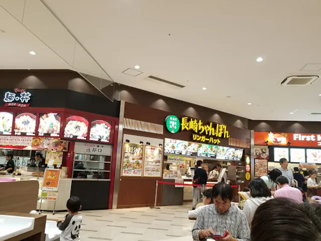 Ringer Hut Versa Walk Nishio