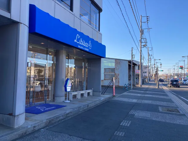 L’ibisco Hitachinaka