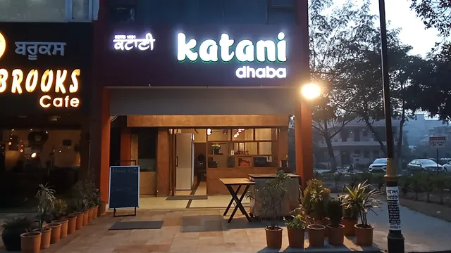 Katani Dhaba