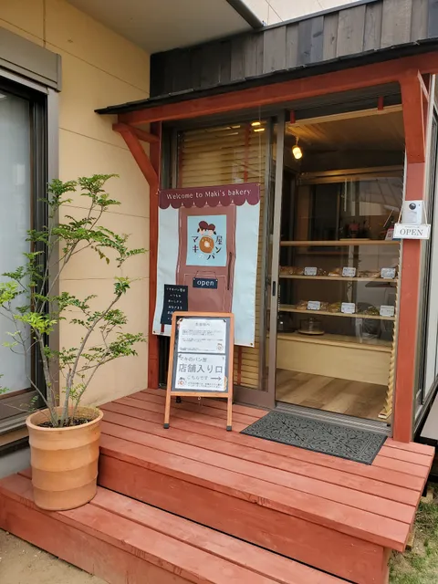 Maki's Bakery