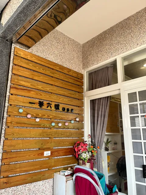 小琉球一巷六號民宿