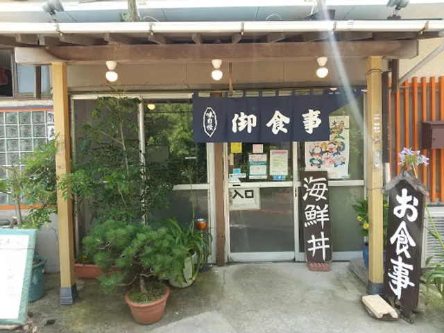 Misakiya