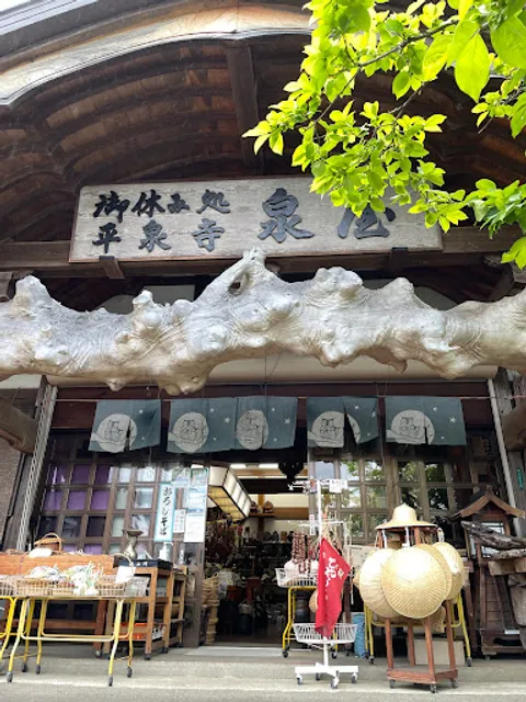 Soft-served Ice Cream Shop in Heisenji