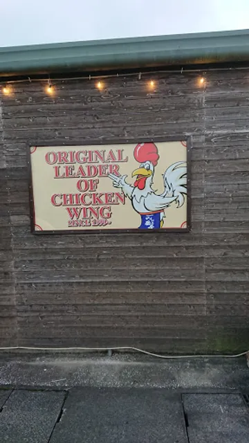 Tebasakibancho Awakigahara