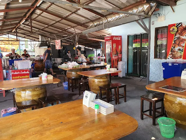 Neng’s Clay Oven Roasted Pork – Muang Mai Market