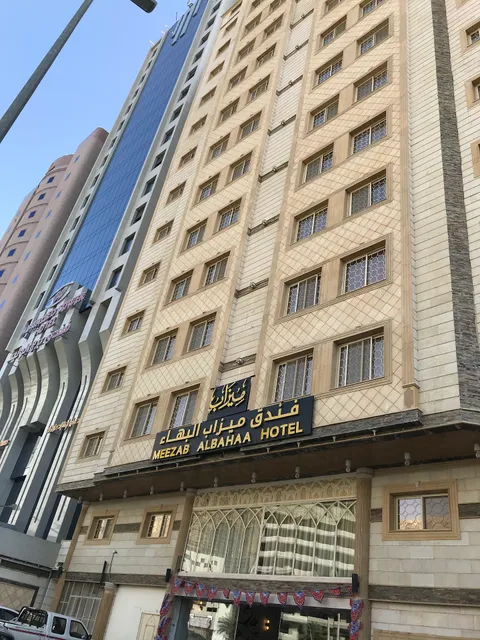Meezab Albahaa Hotel