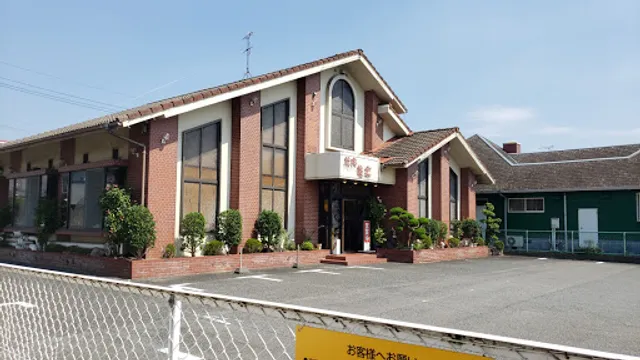 焼肉 亀家 灘崎店