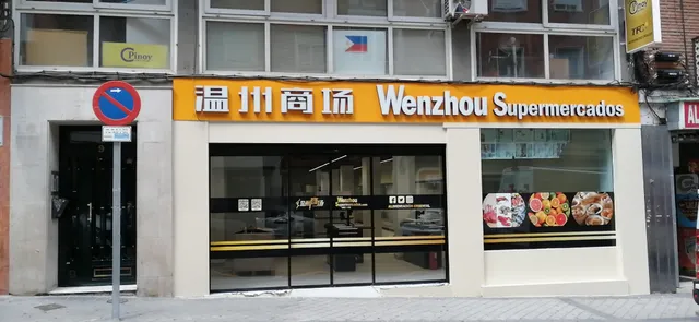 温州商场 Wenzhou Supermercados