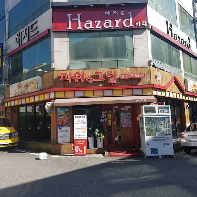 피쉬앤그릴 광주쌍촌점