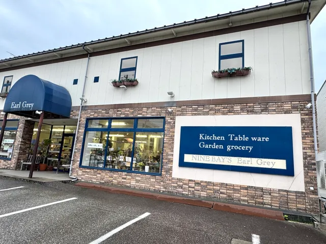 アールグレイ小泉店