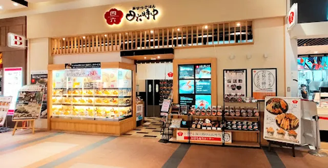 おひつごはん四六時中 かほく店