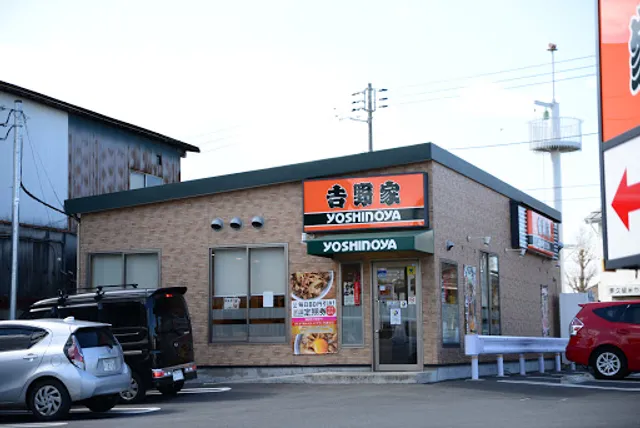Yoshinoya