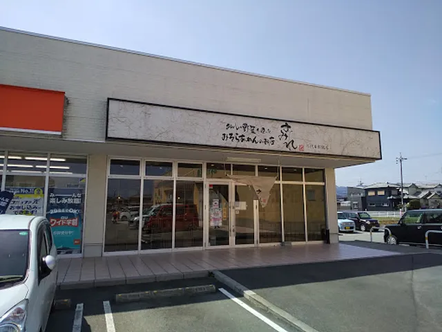 すみれ 二代目松阪店