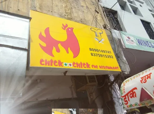Chick chick the restaurant