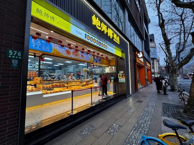 Bao Master Cake Huaihai Mid. Rd Br.