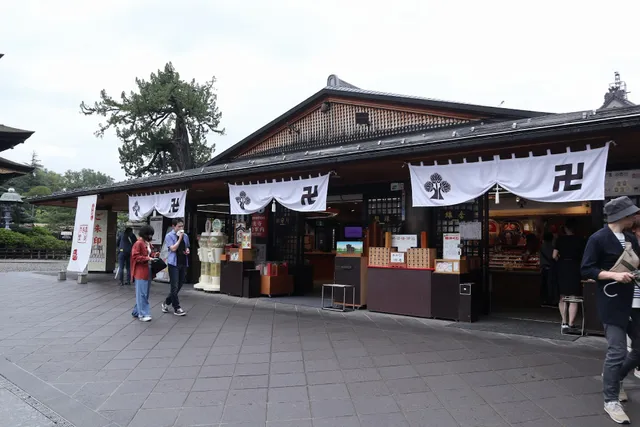 Temple Goods Office, Zenkōji Temple