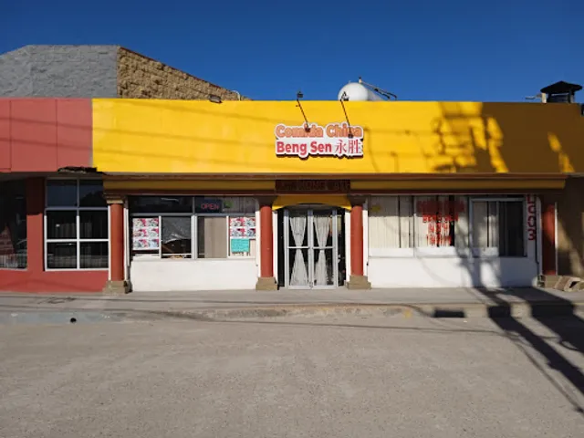 Restaurant Kam Kong Barbecue