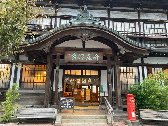 Takegawara Onsen