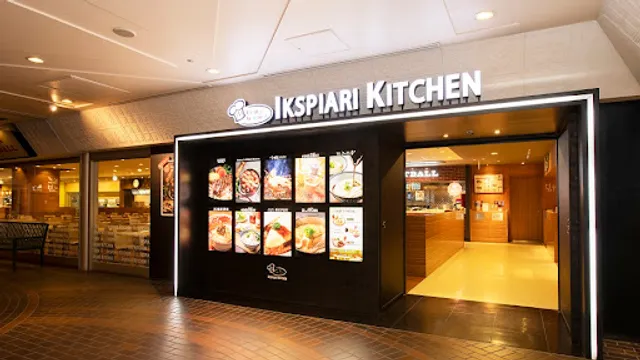 Ikspiari Kitchen