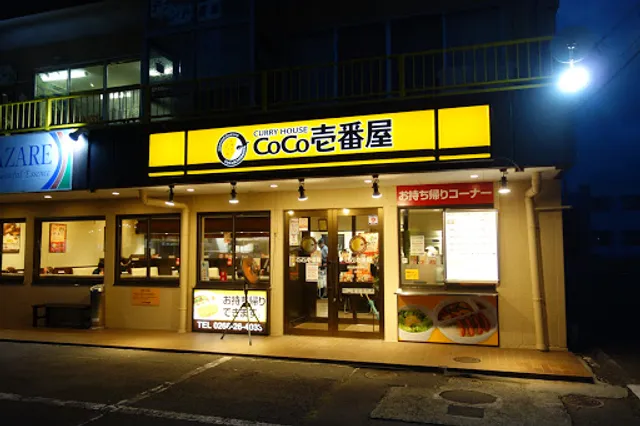 CoCo Ichibanya
