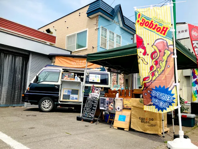 カフェホープ（Cafe HOPE）