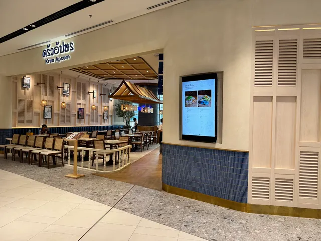 Krua Apsorn One Bangkok Branch