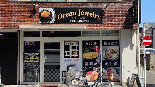 オーシャンジュエリー