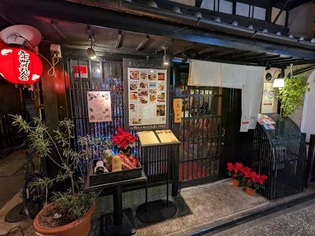 Mimasuya ITALIANO Pontocho