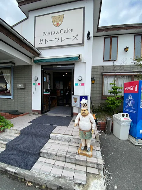 Gateaux Friends Yamagata Minamihara