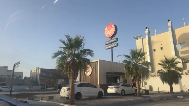 ارابيكا ستار