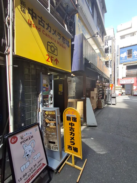 Shinjuku used camera market