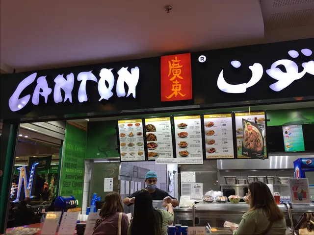 Canton | كانتون