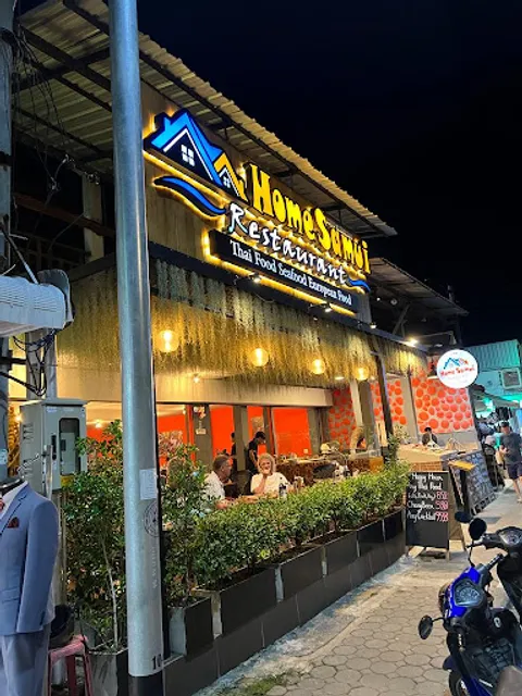 Home Samui Restaurant & Pizzeria 1