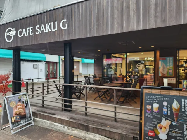 Kurianfumido Karuizawaten