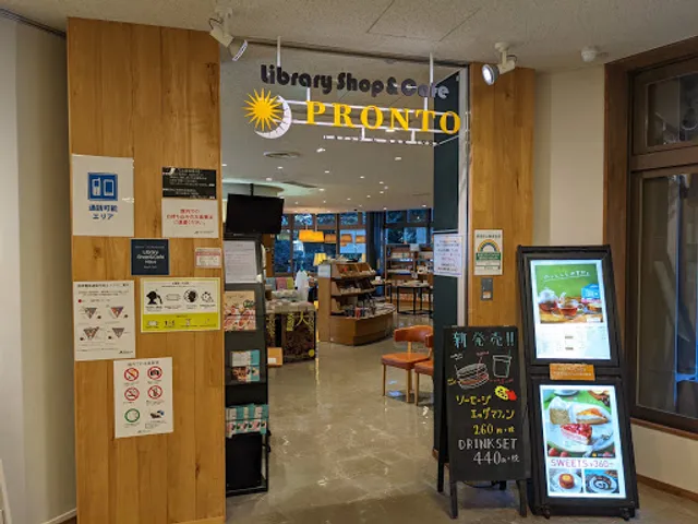 PRONTO - Library Shop & Café Hibiya