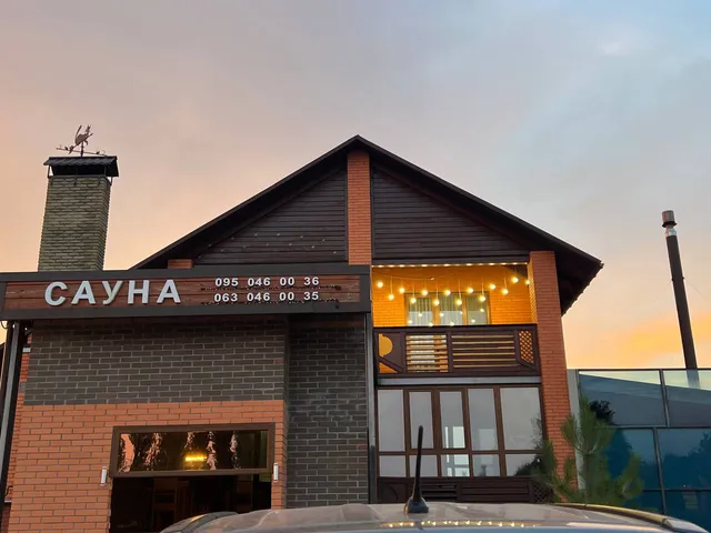 Готельний комплекс