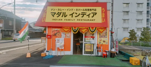 マダルインデイア